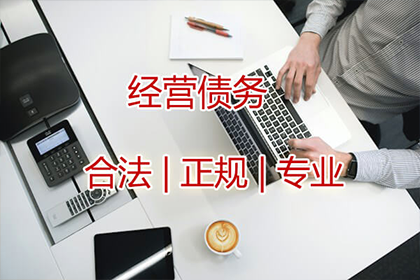 北塔催钱公司